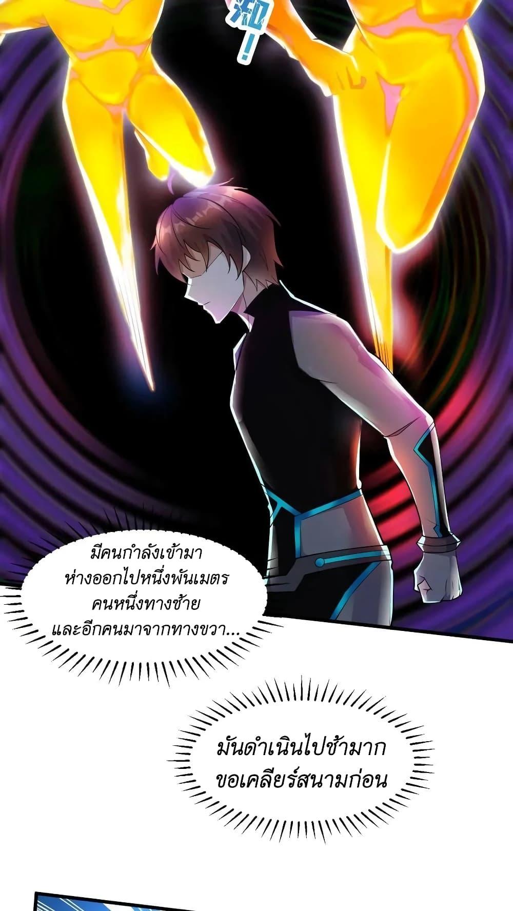 Manga-lc-com อ่านมังงะ อ่านการ์ตูน ออนไลน์ ฟรี I Accidentally Became Invincible While Studying With My Sister ตอนที่ 1 2 3 4 5 6 7 8 9 10 11 12 13 14 ฟรี ไม่มีโฆษณา Manga-lc - อ่าน มังงะ อ่าน การ์ตูน ออนไลน์ อ่านมังงะ ฟรี
