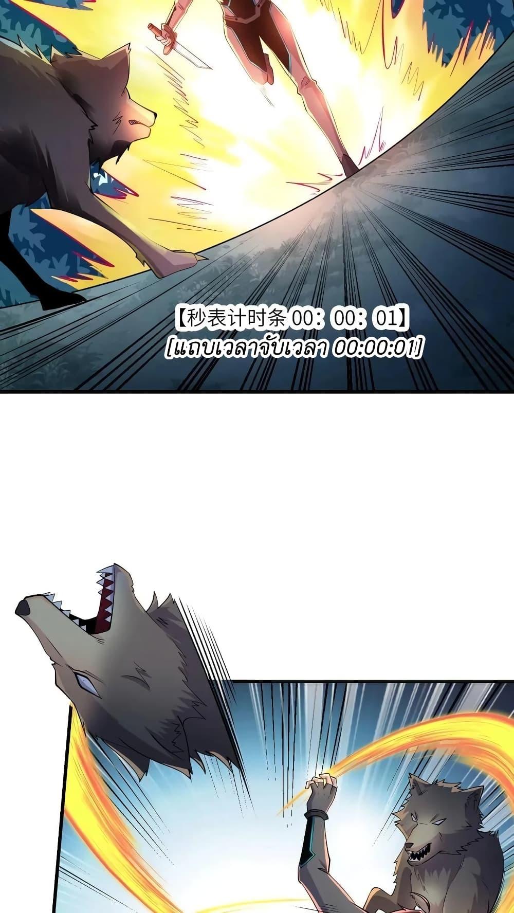 Manga-lc-com อ่านมังงะ อ่านการ์ตูน ออนไลน์ ฟรี I Accidentally Became Invincible While Studying With My Sister ตอนที่ 1 2 3 4 5 6 7 8 9 10 11 12 13 14 ฟรี ไม่มีโฆษณา Manga-lc - อ่าน มังงะ อ่าน การ์ตูน ออนไลน์ อ่านมังงะ ฟรี