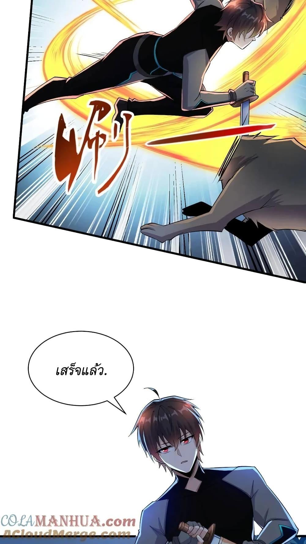 Manga-lc-com อ่านมังงะ อ่านการ์ตูน ออนไลน์ ฟรี I Accidentally Became Invincible While Studying With My Sister ตอนที่ 1 2 3 4 5 6 7 8 9 10 11 12 13 14 ฟรี ไม่มีโฆษณา Manga-lc - อ่าน มังงะ อ่าน การ์ตูน ออนไลน์ อ่านมังงะ ฟรี