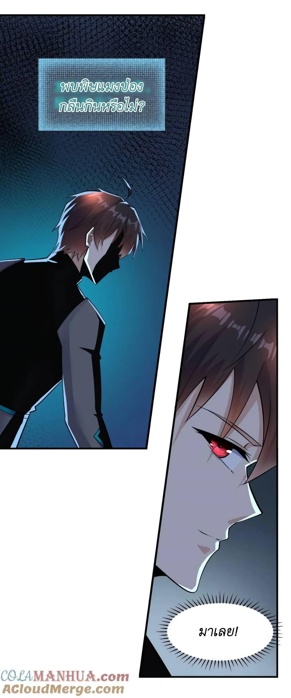 Manga-lc-com อ่านมังงะ อ่านการ์ตูน ออนไลน์ ฟรี I Accidentally Became Invincible While Studying With My Sister ตอนที่ 1 2 3 4 5 6 7 8 9 10 11 12 13 14 ฟรี ไม่มีโฆษณา Manga-lc - อ่าน มังงะ อ่าน การ์ตูน ออนไลน์ อ่านมังงะ ฟรี