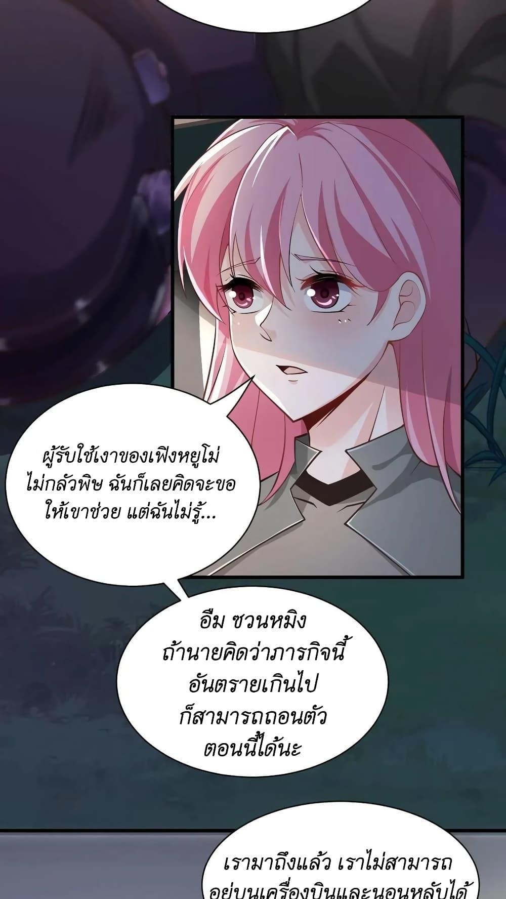 Manga-lc-com อ่านมังงะ อ่านการ์ตูน ออนไลน์ ฟรี I Accidentally Became Invincible While Studying With My Sister ตอนที่ 1 2 3 4 5 6 7 8 9 10 11 12 13 14 ฟรี ไม่มีโฆษณา Manga-lc - อ่าน มังงะ อ่าน การ์ตูน ออนไลน์ อ่านมังงะ ฟรี