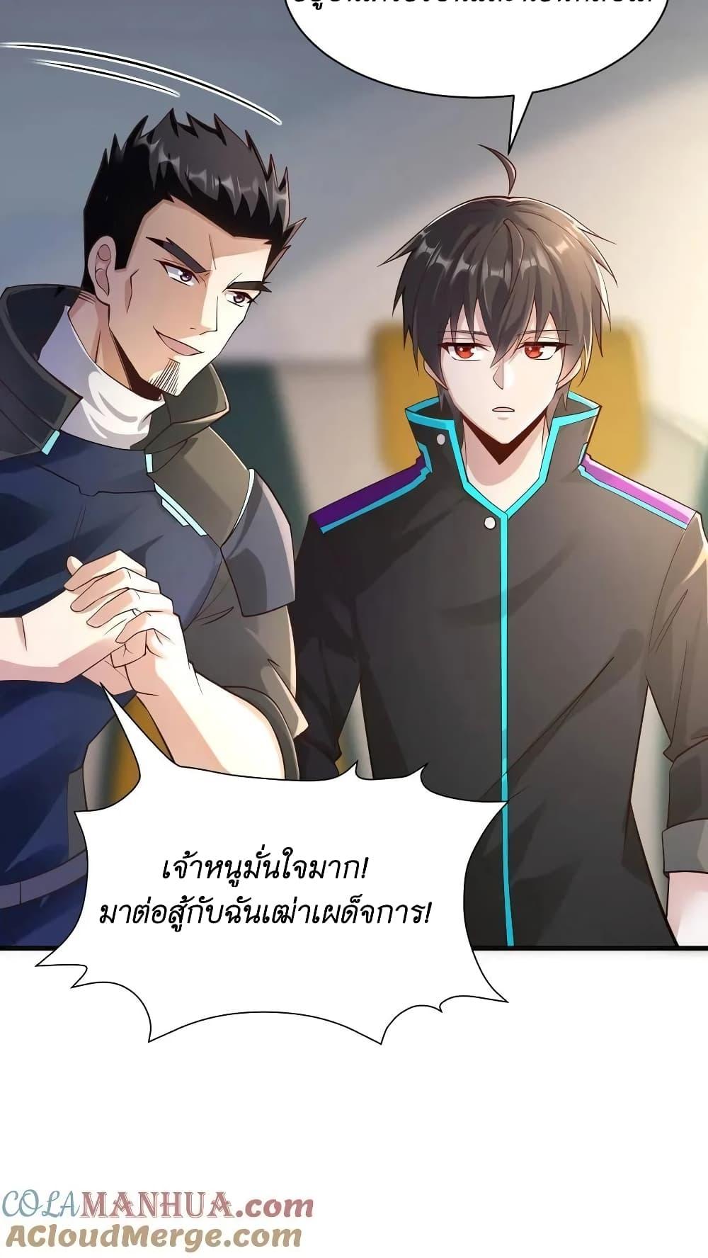 Manga-lc-com อ่านมังงะ อ่านการ์ตูน ออนไลน์ ฟรี I Accidentally Became Invincible While Studying With My Sister ตอนที่ 1 2 3 4 5 6 7 8 9 10 11 12 13 14 ฟรี ไม่มีโฆษณา Manga-lc - อ่าน มังงะ อ่าน การ์ตูน ออนไลน์ อ่านมังงะ ฟรี