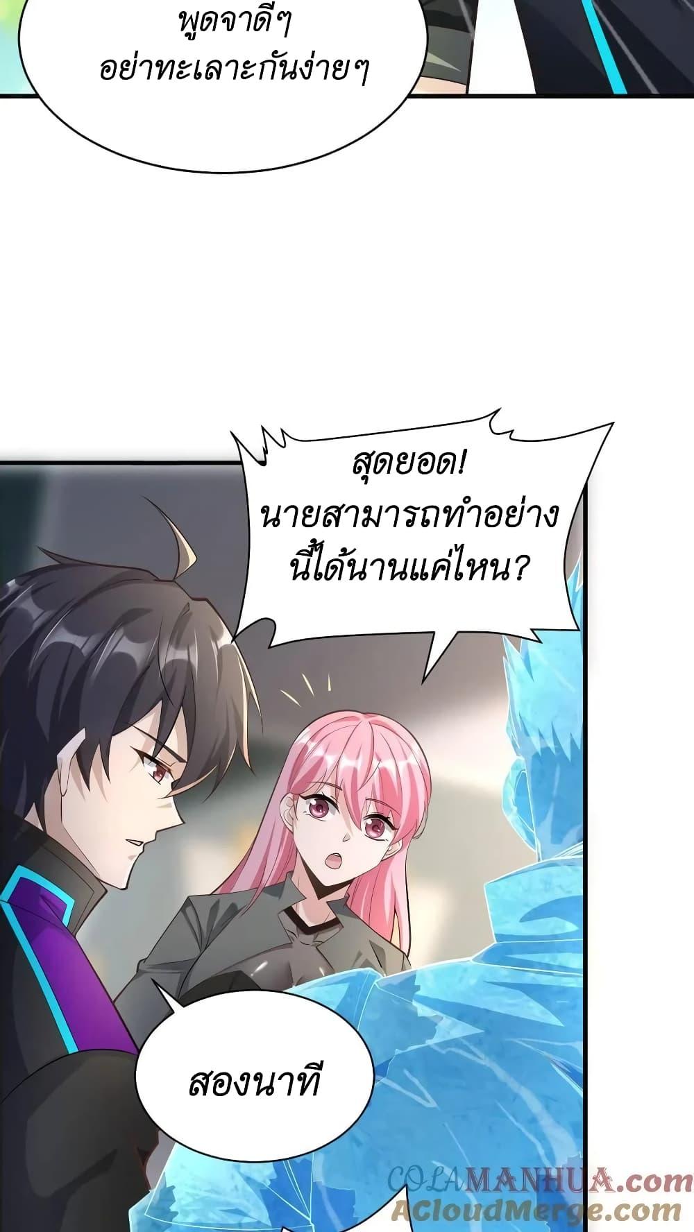 Manga-lc-com อ่านมังงะ อ่านการ์ตูน ออนไลน์ ฟรี I Accidentally Became Invincible While Studying With My Sister ตอนที่ 1 2 3 4 5 6 7 8 9 10 11 12 13 14 ฟรี ไม่มีโฆษณา Manga-lc - อ่าน มังงะ อ่าน การ์ตูน ออนไลน์ อ่านมังงะ ฟรี