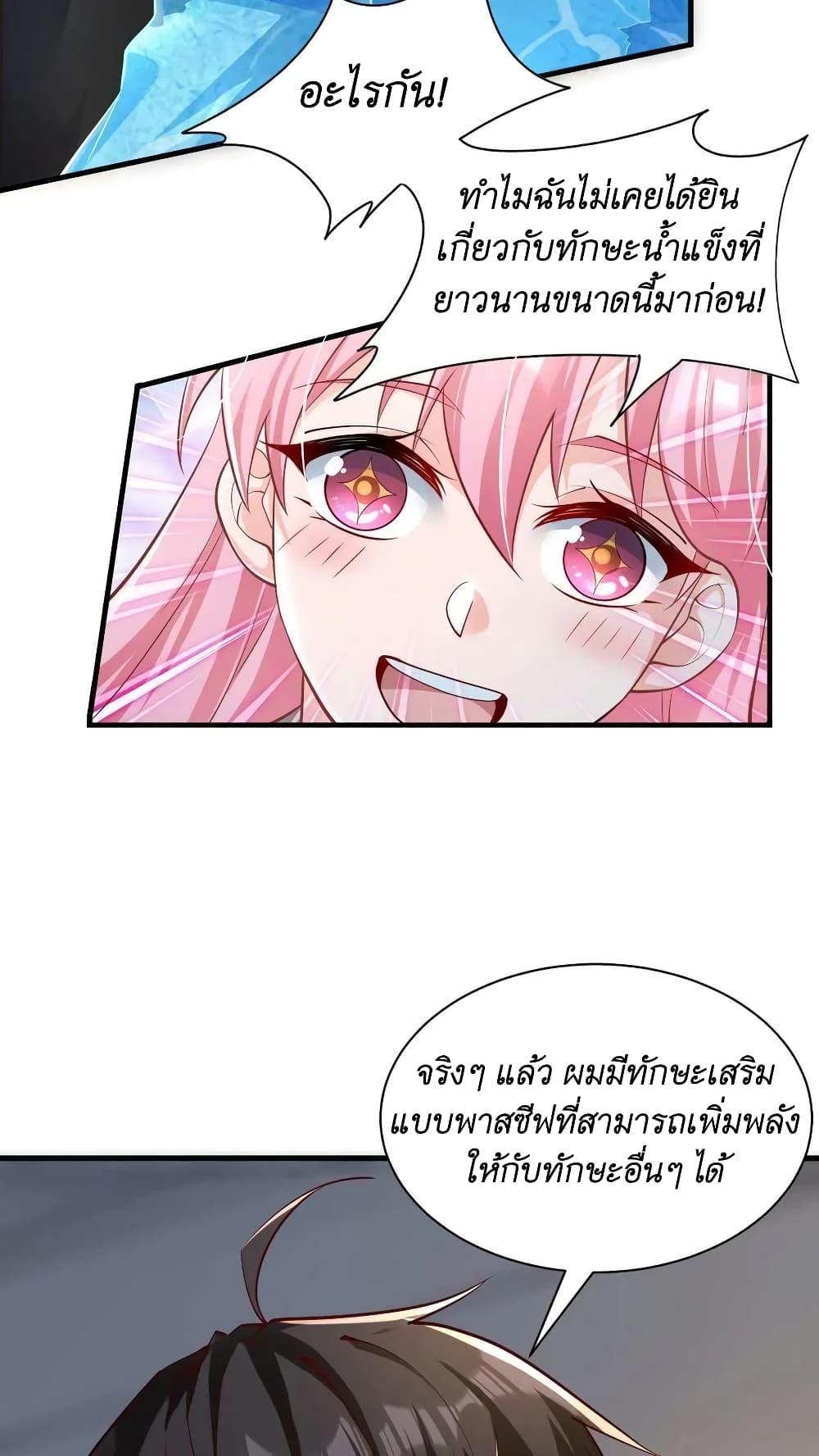 Manga-lc-com อ่านมังงะ อ่านการ์ตูน ออนไลน์ ฟรี I Accidentally Became Invincible While Studying With My Sister ตอนที่ 1 2 3 4 5 6 7 8 9 10 11 12 13 14 ฟรี ไม่มีโฆษณา Manga-lc - อ่าน มังงะ อ่าน การ์ตูน ออนไลน์ อ่านมังงะ ฟรี