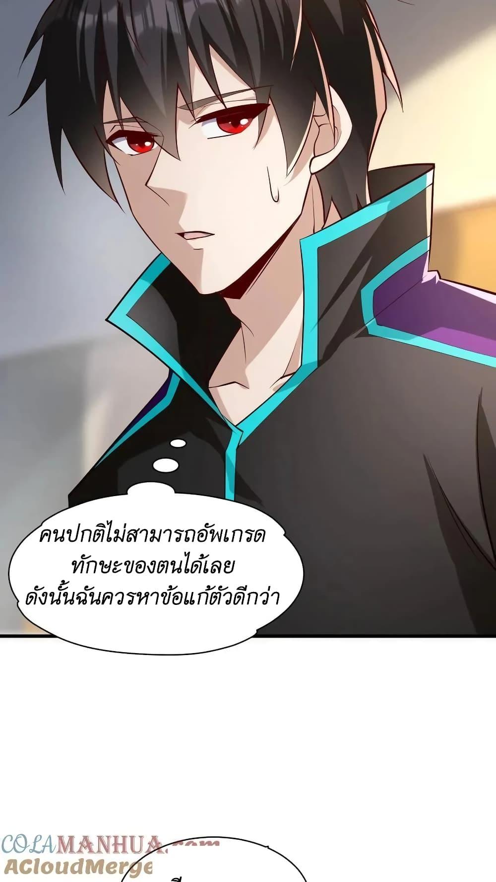 Manga-lc-com อ่านมังงะ อ่านการ์ตูน ออนไลน์ ฟรี I Accidentally Became Invincible While Studying With My Sister ตอนที่ 1 2 3 4 5 6 7 8 9 10 11 12 13 14 ฟรี ไม่มีโฆษณา Manga-lc - อ่าน มังงะ อ่าน การ์ตูน ออนไลน์ อ่านมังงะ ฟรี