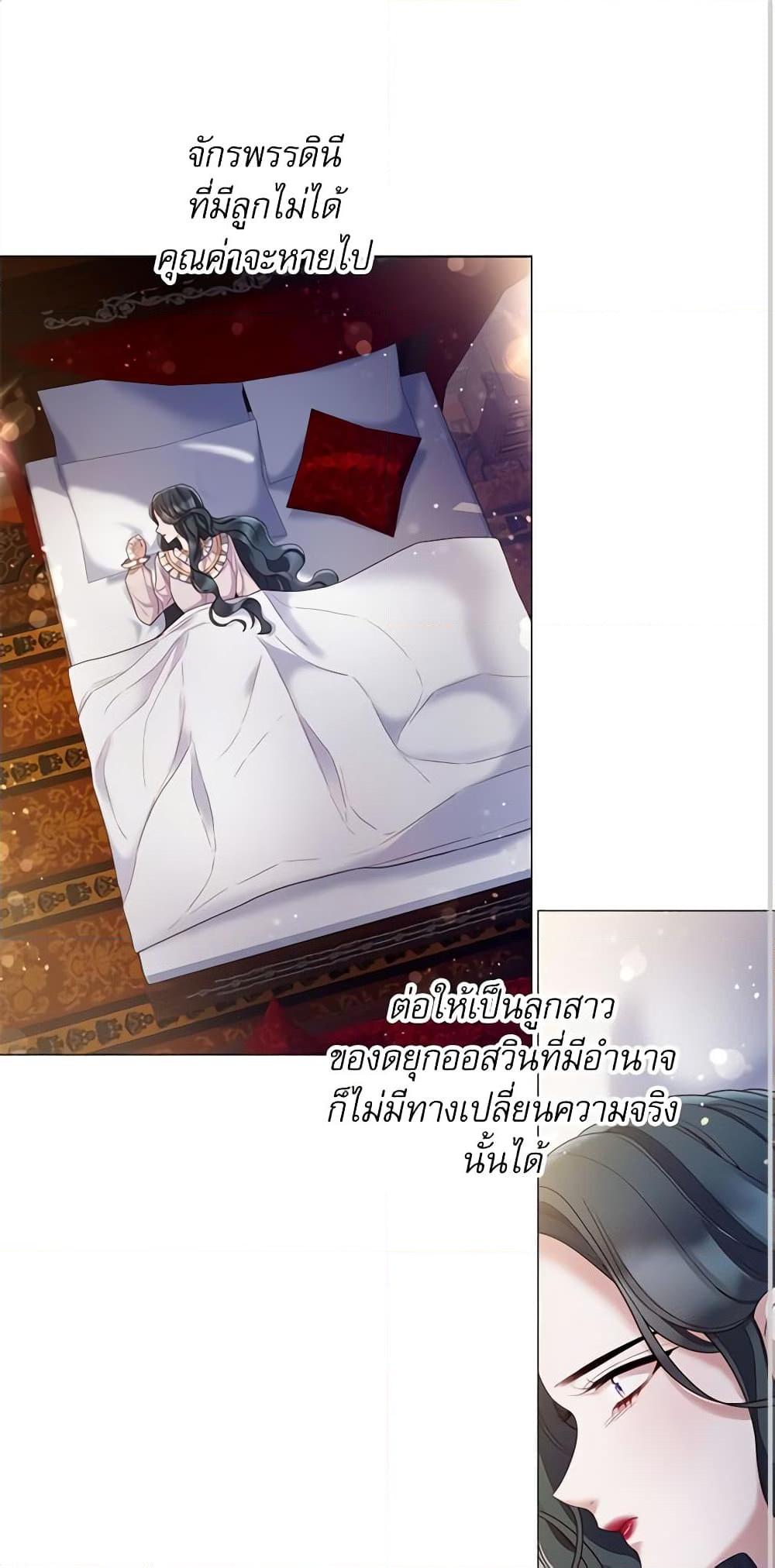 Manga-lc-com อ่านมังงะ อ่านการ์ตูน ออนไลน์ ฟรี Lady to Queen ตอนที่ 1 2 3 4 5 6 7 8 9 10 11 12 13 14 ฟรี ไม่มีโฆษณา Manga-lc - อ่าน มังงะ อ่าน การ์ตูน ออนไลน์ อ่านมังงะ ฟรี