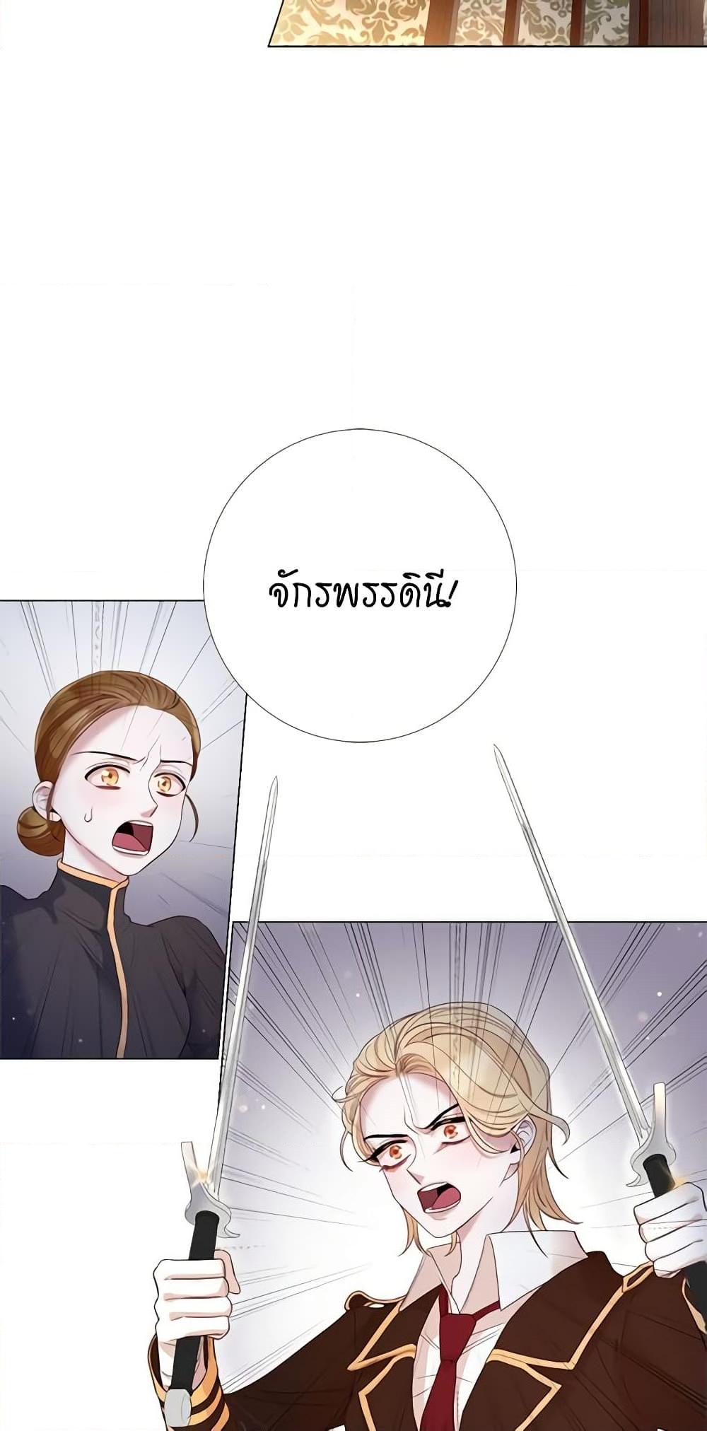 Manga-lc-com อ่านมังงะ อ่านการ์ตูน ออนไลน์ ฟรี Lady to Queen ตอนที่ 1 2 3 4 5 6 7 8 9 10 11 12 13 14 ฟรี ไม่มีโฆษณา Manga-lc - อ่าน มังงะ อ่าน การ์ตูน ออนไลน์ อ่านมังงะ ฟรี