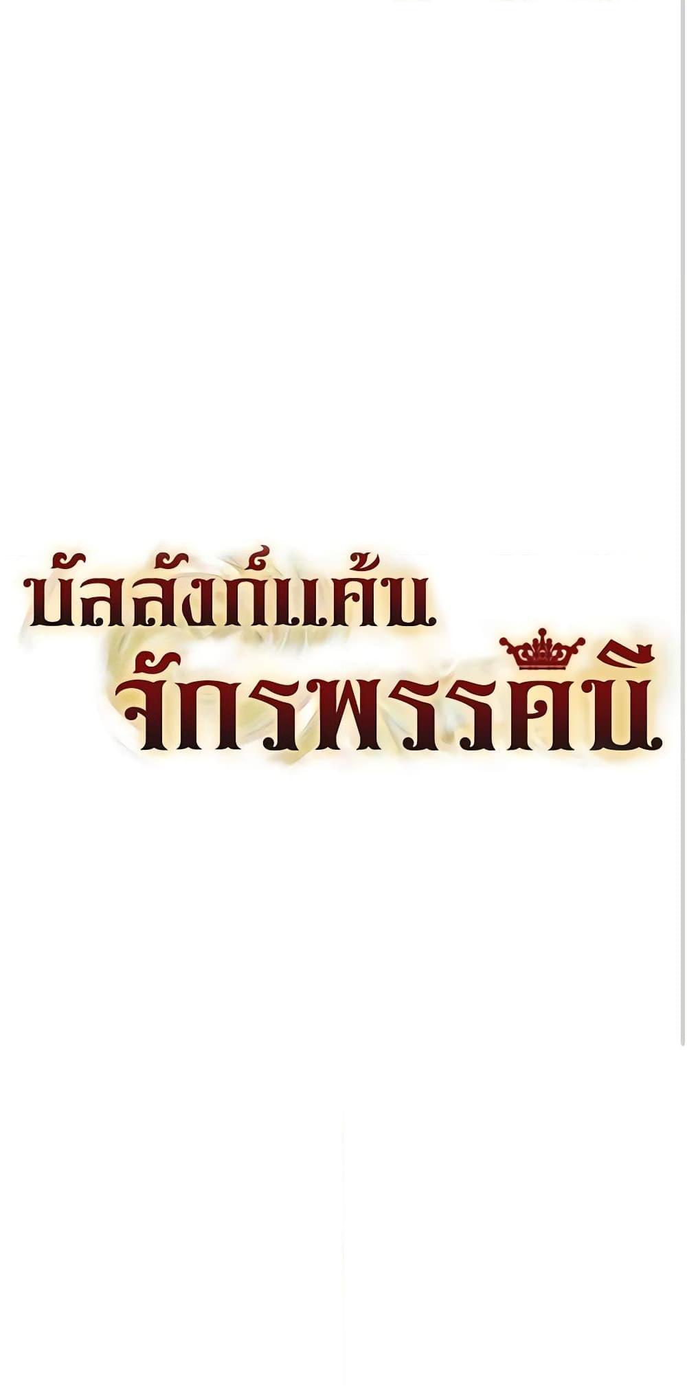 Manga-lc-com อ่านมังงะ อ่านการ์ตูน ออนไลน์ ฟรี Lady to Queen ตอนที่ 1 2 3 4 5 6 7 8 9 10 11 12 13 14 ฟรี ไม่มีโฆษณา Manga-lc - อ่าน มังงะ อ่าน การ์ตูน ออนไลน์ อ่านมังงะ ฟรี