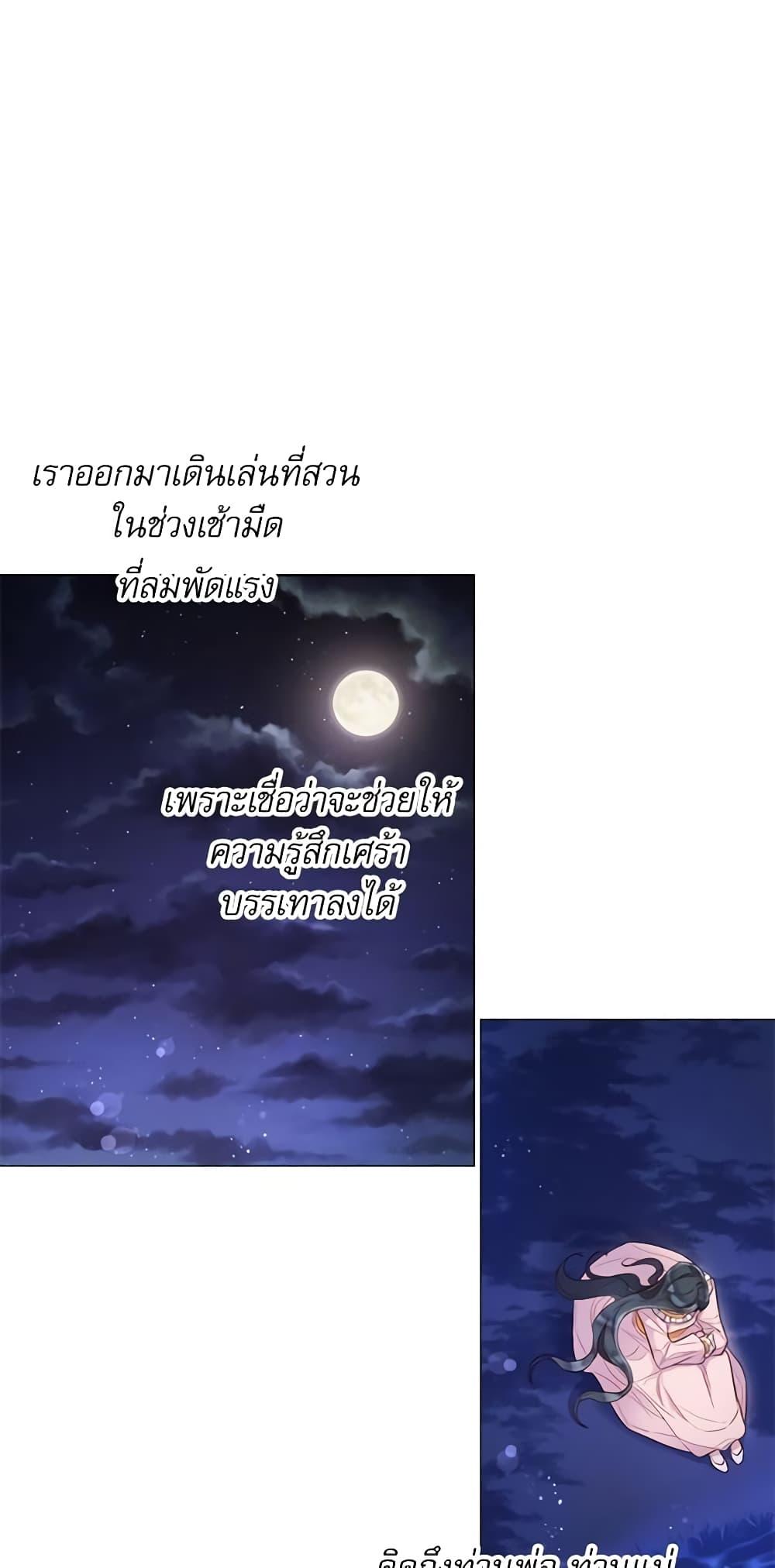 Manga-lc-com อ่านมังงะ อ่านการ์ตูน ออนไลน์ ฟรี Lady to Queen ตอนที่ 1 2 3 4 5 6 7 8 9 10 11 12 13 14 ฟรี ไม่มีโฆษณา Manga-lc - อ่าน มังงะ อ่าน การ์ตูน ออนไลน์ อ่านมังงะ ฟรี