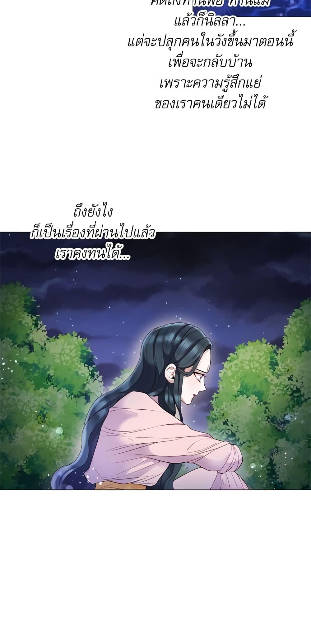 Manga-lc-com อ่านมังงะ อ่านการ์ตูน ออนไลน์ ฟรี Lady to Queen ตอนที่ 1 2 3 4 5 6 7 8 9 10 11 12 13 14 ฟรี ไม่มีโฆษณา Manga-lc - อ่าน มังงะ อ่าน การ์ตูน ออนไลน์ อ่านมังงะ ฟรี