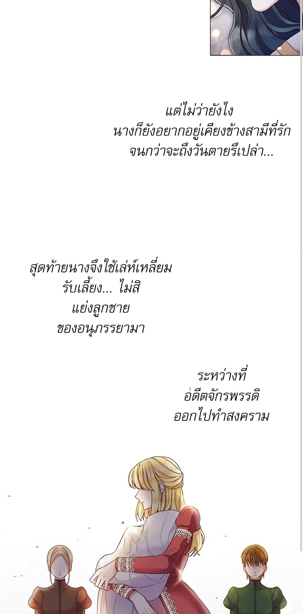 Manga-lc-com อ่านมังงะ อ่านการ์ตูน ออนไลน์ ฟรี Lady to Queen ตอนที่ 1 2 3 4 5 6 7 8 9 10 11 12 13 14 ฟรี ไม่มีโฆษณา Manga-lc - อ่าน มังงะ อ่าน การ์ตูน ออนไลน์ อ่านมังงะ ฟรี