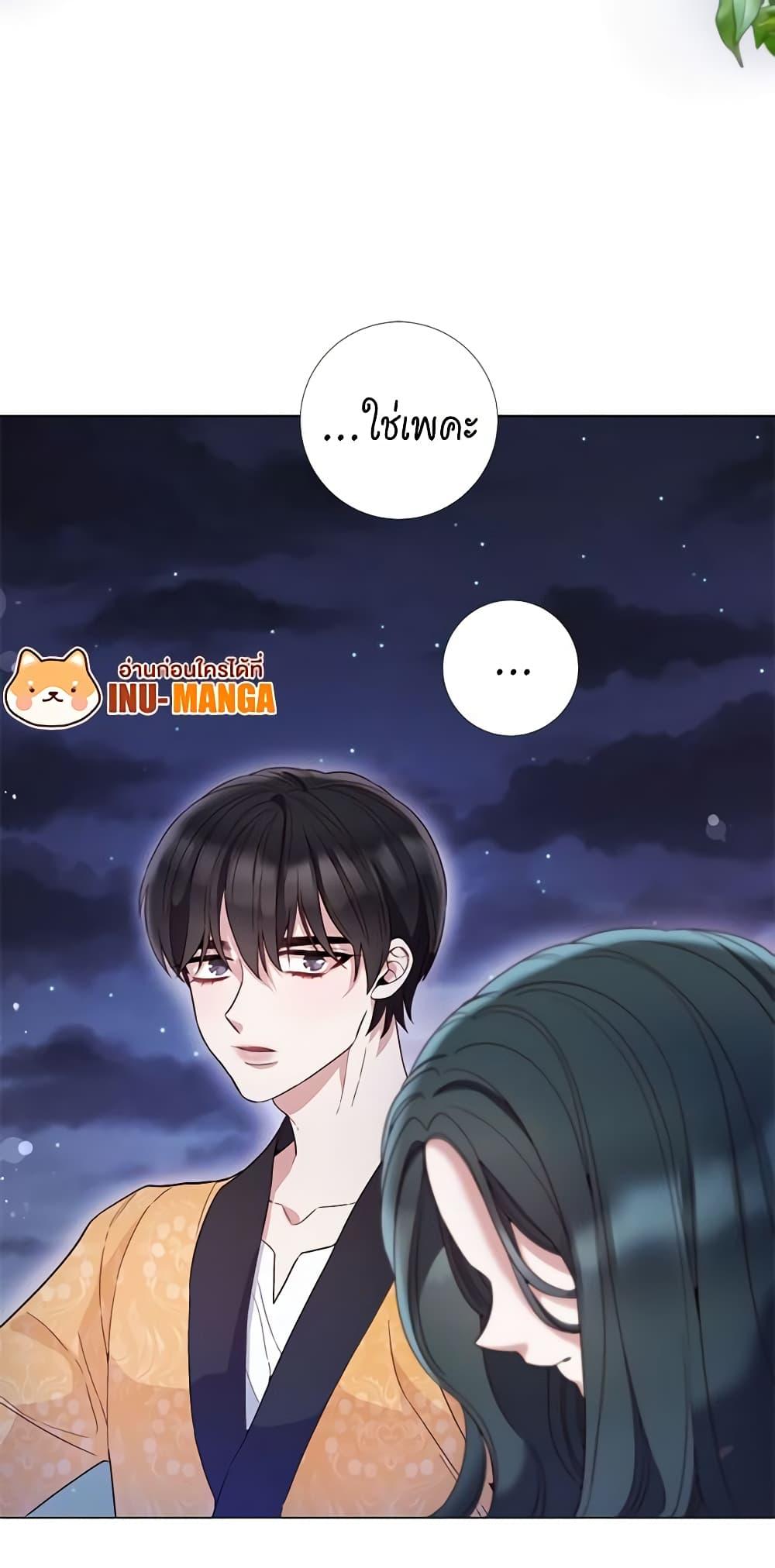 Manga-lc-com อ่านมังงะ อ่านการ์ตูน ออนไลน์ ฟรี Lady to Queen ตอนที่ 1 2 3 4 5 6 7 8 9 10 11 12 13 14 ฟรี ไม่มีโฆษณา Manga-lc - อ่าน มังงะ อ่าน การ์ตูน ออนไลน์ อ่านมังงะ ฟรี