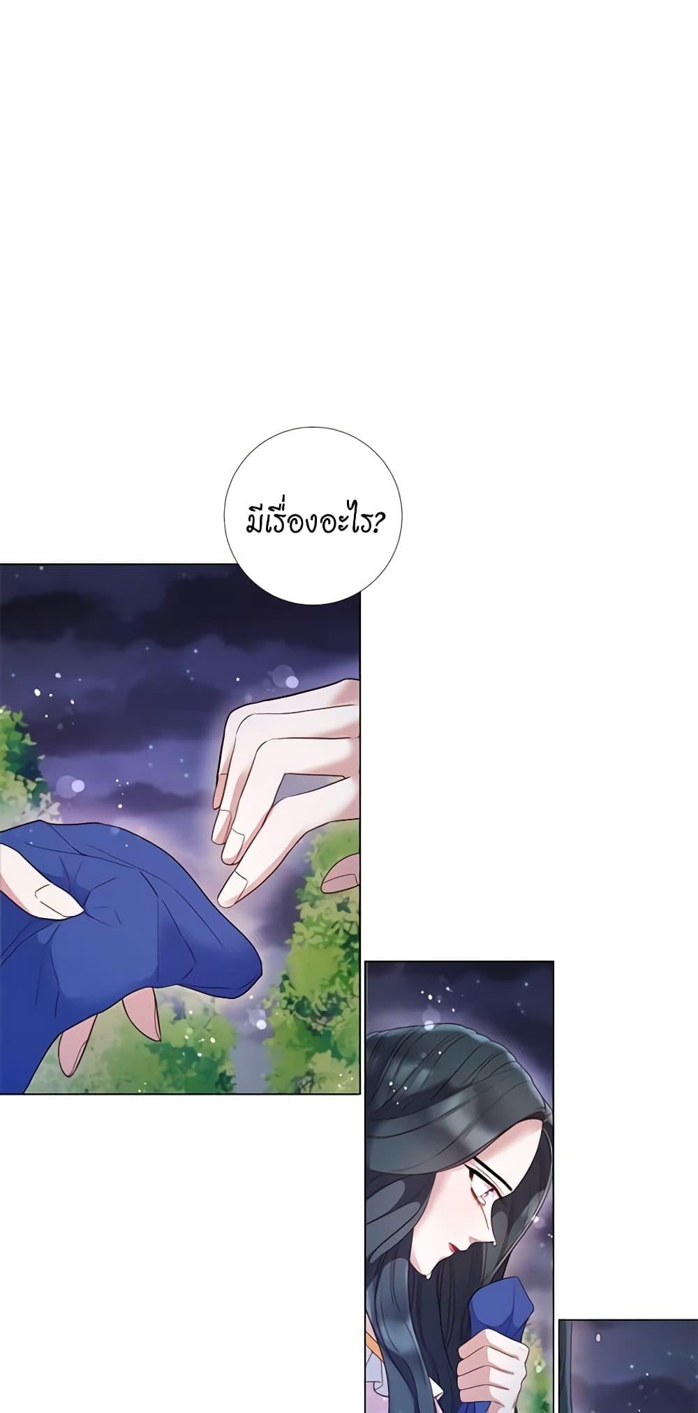 Manga-lc-com อ่านมังงะ อ่านการ์ตูน ออนไลน์ ฟรี Lady to Queen ตอนที่ 1 2 3 4 5 6 7 8 9 10 11 12 13 14 ฟรี ไม่มีโฆษณา Manga-lc - อ่าน มังงะ อ่าน การ์ตูน ออนไลน์ อ่านมังงะ ฟรี