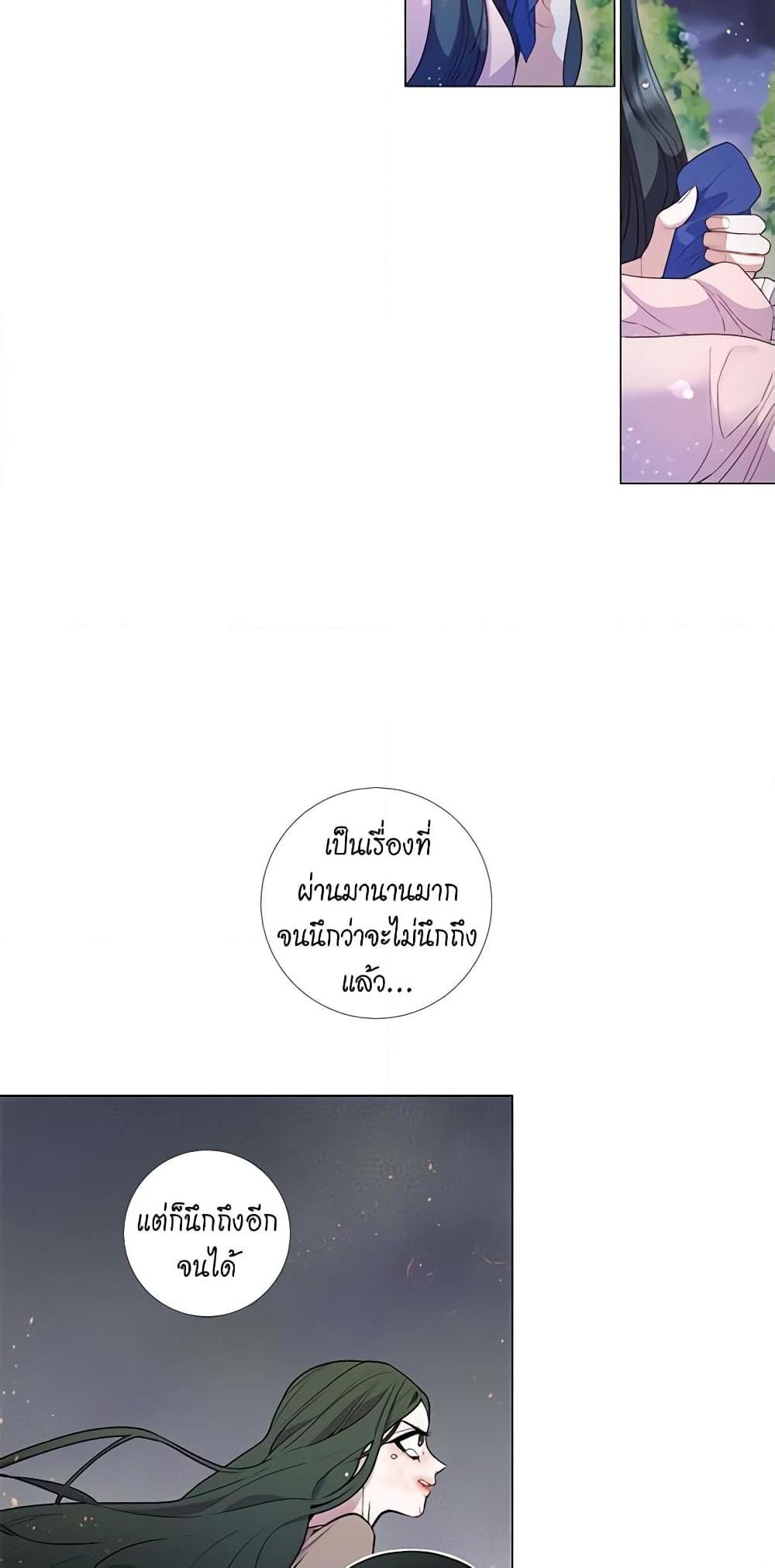 Manga-lc-com อ่านมังงะ อ่านการ์ตูน ออนไลน์ ฟรี Lady to Queen ตอนที่ 1 2 3 4 5 6 7 8 9 10 11 12 13 14 ฟรี ไม่มีโฆษณา Manga-lc - อ่าน มังงะ อ่าน การ์ตูน ออนไลน์ อ่านมังงะ ฟรี
