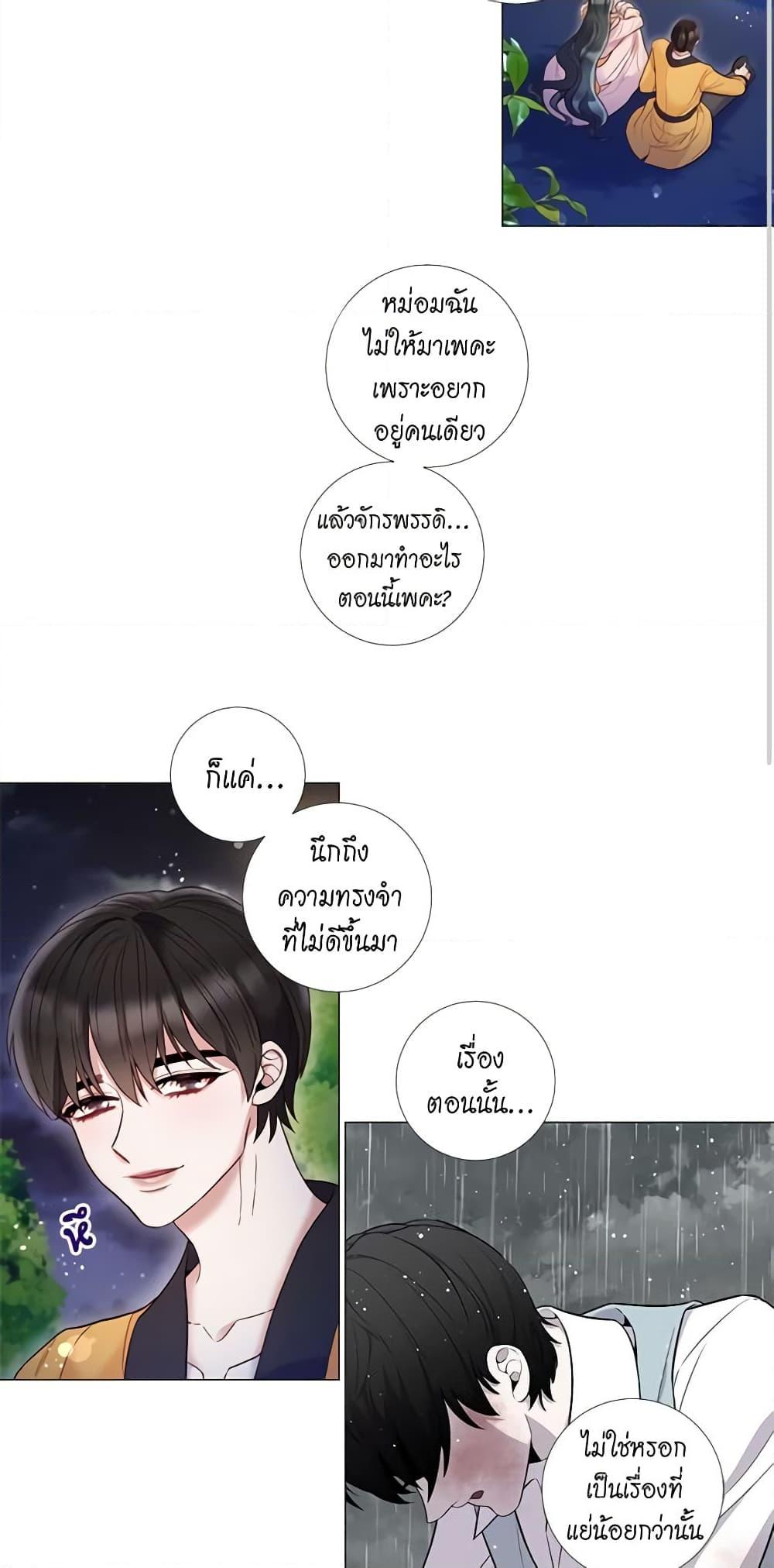 Manga-lc-com อ่านมังงะ อ่านการ์ตูน ออนไลน์ ฟรี Lady to Queen ตอนที่ 1 2 3 4 5 6 7 8 9 10 11 12 13 14 ฟรี ไม่มีโฆษณา Manga-lc - อ่าน มังงะ อ่าน การ์ตูน ออนไลน์ อ่านมังงะ ฟรี