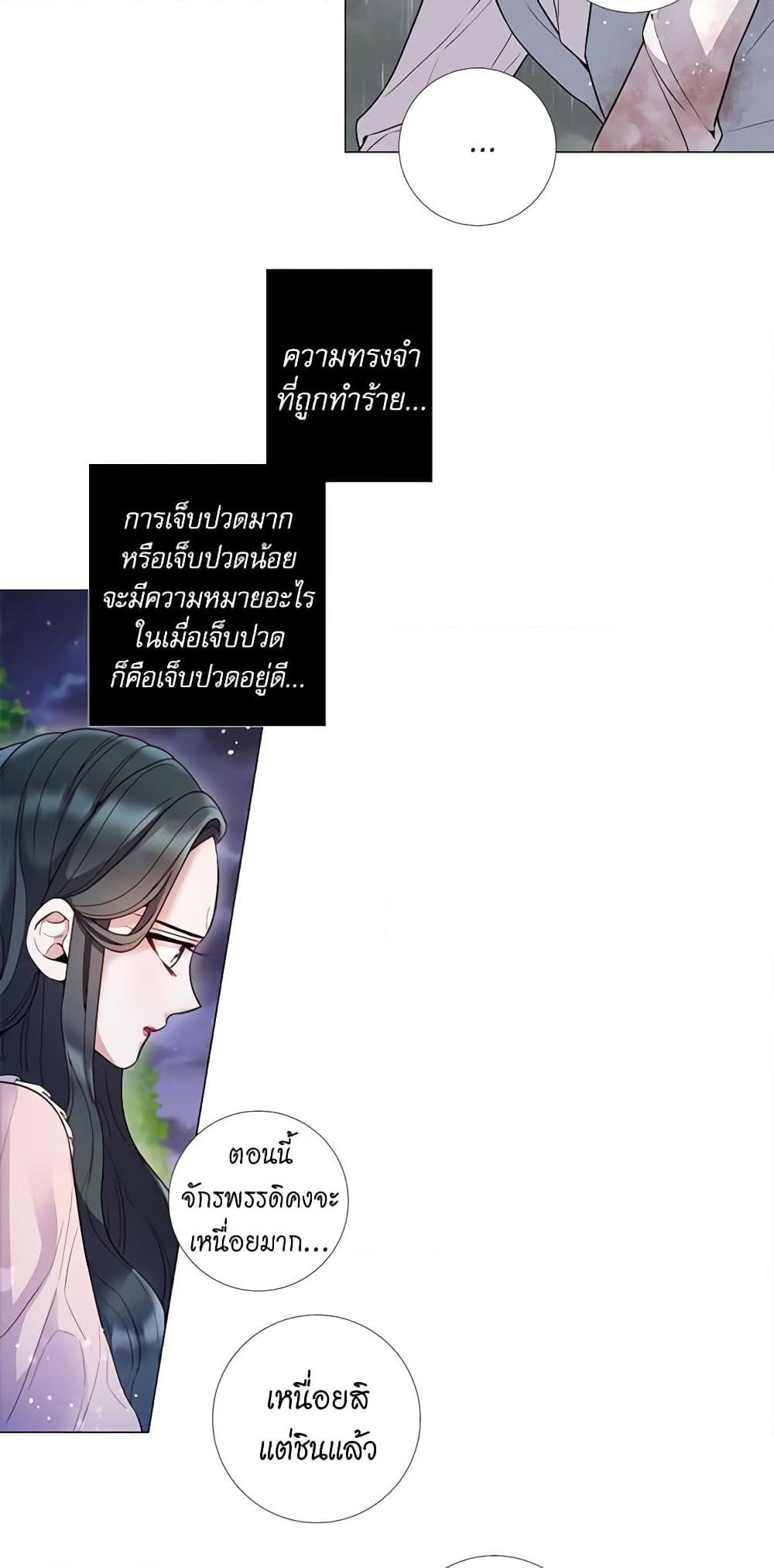 Manga-lc-com อ่านมังงะ อ่านการ์ตูน ออนไลน์ ฟรี Lady to Queen ตอนที่ 1 2 3 4 5 6 7 8 9 10 11 12 13 14 ฟรี ไม่มีโฆษณา Manga-lc - อ่าน มังงะ อ่าน การ์ตูน ออนไลน์ อ่านมังงะ ฟรี