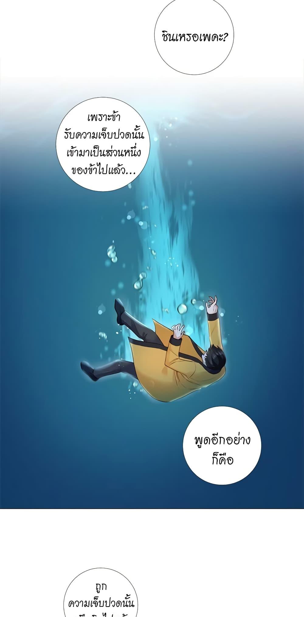 Manga-lc-com อ่านมังงะ อ่านการ์ตูน ออนไลน์ ฟรี Lady to Queen ตอนที่ 1 2 3 4 5 6 7 8 9 10 11 12 13 14 ฟรี ไม่มีโฆษณา Manga-lc - อ่าน มังงะ อ่าน การ์ตูน ออนไลน์ อ่านมังงะ ฟรี