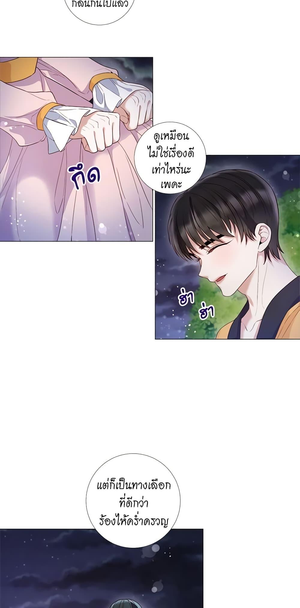 Manga-lc-com อ่านมังงะ อ่านการ์ตูน ออนไลน์ ฟรี Lady to Queen ตอนที่ 1 2 3 4 5 6 7 8 9 10 11 12 13 14 ฟรี ไม่มีโฆษณา Manga-lc - อ่าน มังงะ อ่าน การ์ตูน ออนไลน์ อ่านมังงะ ฟรี