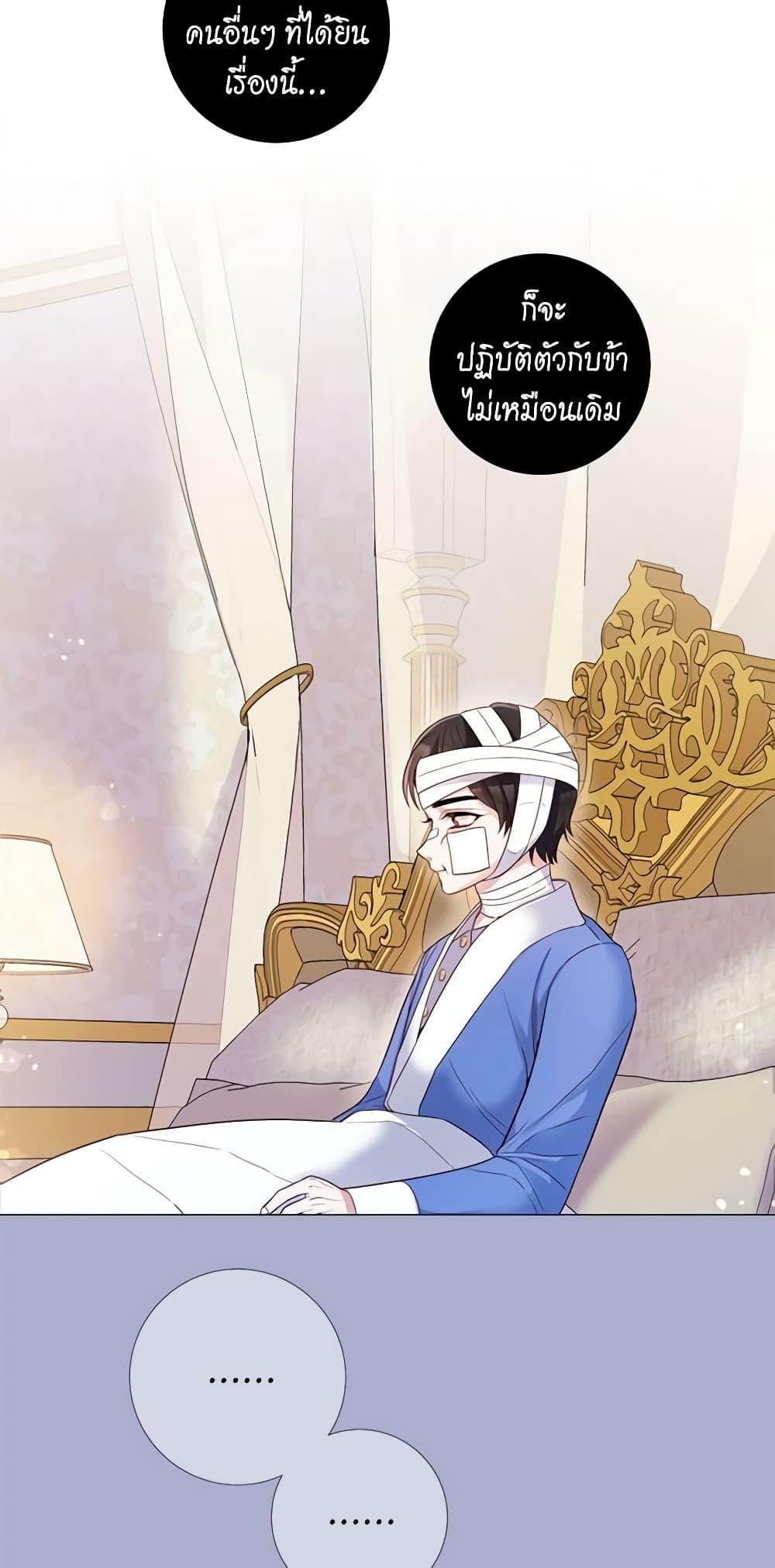 Manga-lc-com อ่านมังงะ อ่านการ์ตูน ออนไลน์ ฟรี Lady to Queen ตอนที่ 1 2 3 4 5 6 7 8 9 10 11 12 13 14 ฟรี ไม่มีโฆษณา Manga-lc - อ่าน มังงะ อ่าน การ์ตูน ออนไลน์ อ่านมังงะ ฟรี