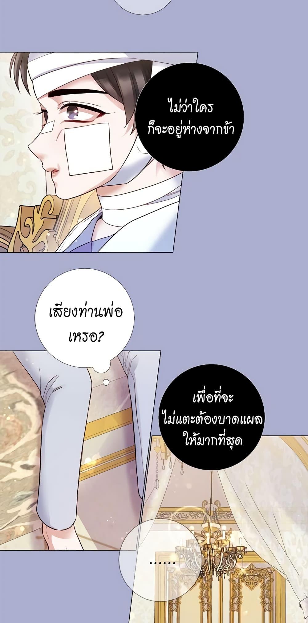 Manga-lc-com อ่านมังงะ อ่านการ์ตูน ออนไลน์ ฟรี Lady to Queen ตอนที่ 1 2 3 4 5 6 7 8 9 10 11 12 13 14 ฟรี ไม่มีโฆษณา Manga-lc - อ่าน มังงะ อ่าน การ์ตูน ออนไลน์ อ่านมังงะ ฟรี