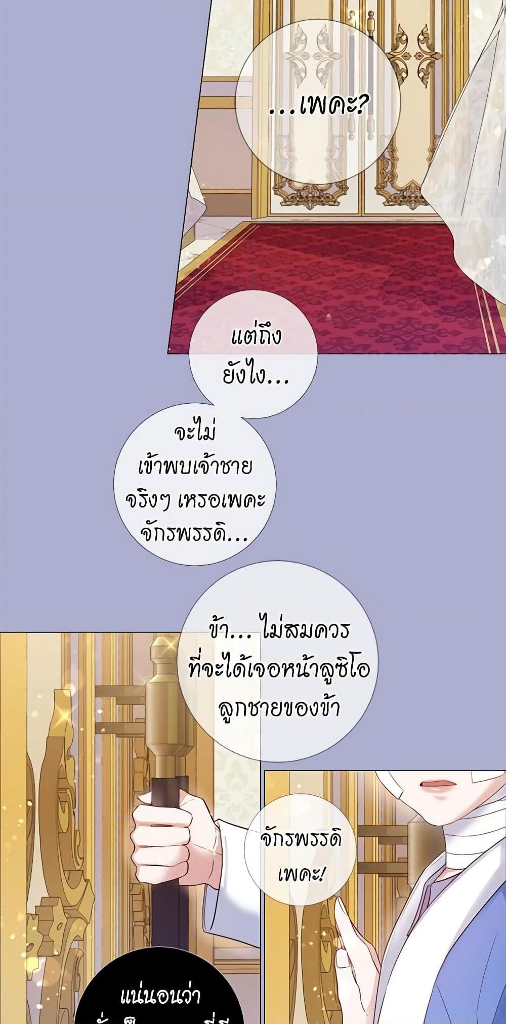 Manga-lc-com อ่านมังงะ อ่านการ์ตูน ออนไลน์ ฟรี Lady to Queen ตอนที่ 1 2 3 4 5 6 7 8 9 10 11 12 13 14 ฟรี ไม่มีโฆษณา Manga-lc - อ่าน มังงะ อ่าน การ์ตูน ออนไลน์ อ่านมังงะ ฟรี