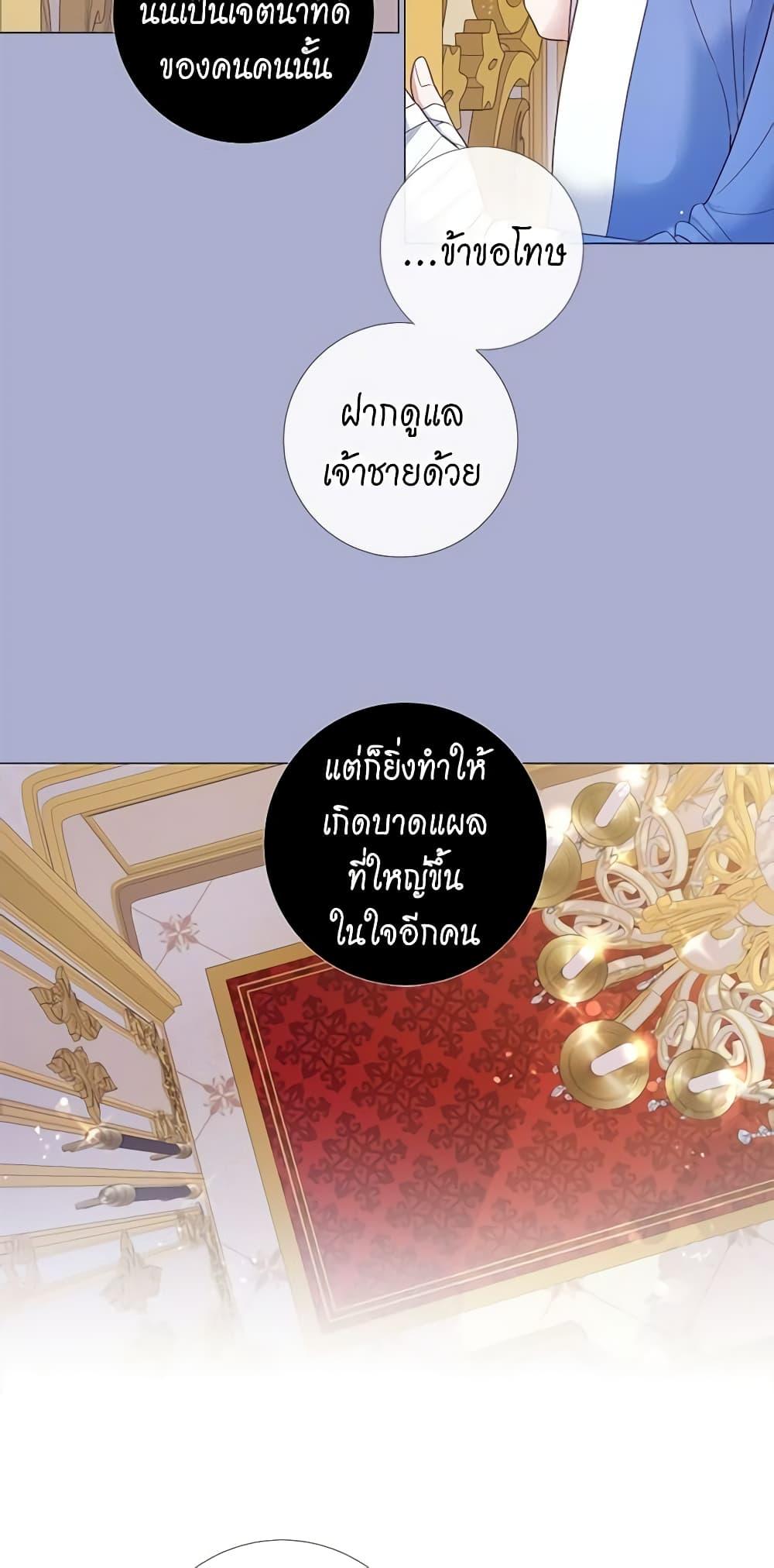 Manga-lc-com อ่านมังงะ อ่านการ์ตูน ออนไลน์ ฟรี Lady to Queen ตอนที่ 1 2 3 4 5 6 7 8 9 10 11 12 13 14 ฟรี ไม่มีโฆษณา Manga-lc - อ่าน มังงะ อ่าน การ์ตูน ออนไลน์ อ่านมังงะ ฟรี