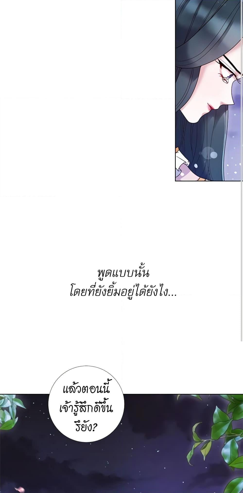 Manga-lc-com อ่านมังงะ อ่านการ์ตูน ออนไลน์ ฟรี Lady to Queen ตอนที่ 1 2 3 4 5 6 7 8 9 10 11 12 13 14 ฟรี ไม่มีโฆษณา Manga-lc - อ่าน มังงะ อ่าน การ์ตูน ออนไลน์ อ่านมังงะ ฟรี