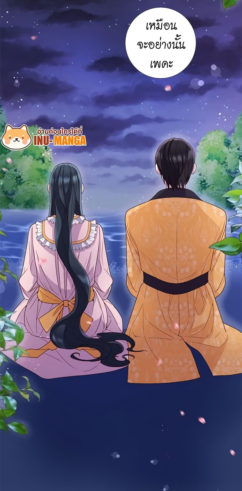 Manga-lc-com อ่านมังงะ อ่านการ์ตูน ออนไลน์ ฟรี Lady to Queen ตอนที่ 1 2 3 4 5 6 7 8 9 10 11 12 13 14 ฟรี ไม่มีโฆษณา Manga-lc - อ่าน มังงะ อ่าน การ์ตูน ออนไลน์ อ่านมังงะ ฟรี