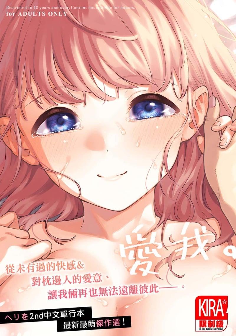 Doujin-Lc- อ่าน โดจิน มังฮวา เกาหลี ญี่ปุ่น จีน แปลไทย โดจิน  จุดเริ่มต้นของความรัก ตอนที่ 1 2 3 4 5 6 7 8 9 10 11 12 13 14 ฟรี ไม่มีโฆษณา อ่าน โดจิน Manhwa เกาหลี ญี่ปุ่น จีน เรามีครบ คัดมาให้เน้นๆ โดจิน 18+ รับประกันความฟินโดย  Doujin Lc