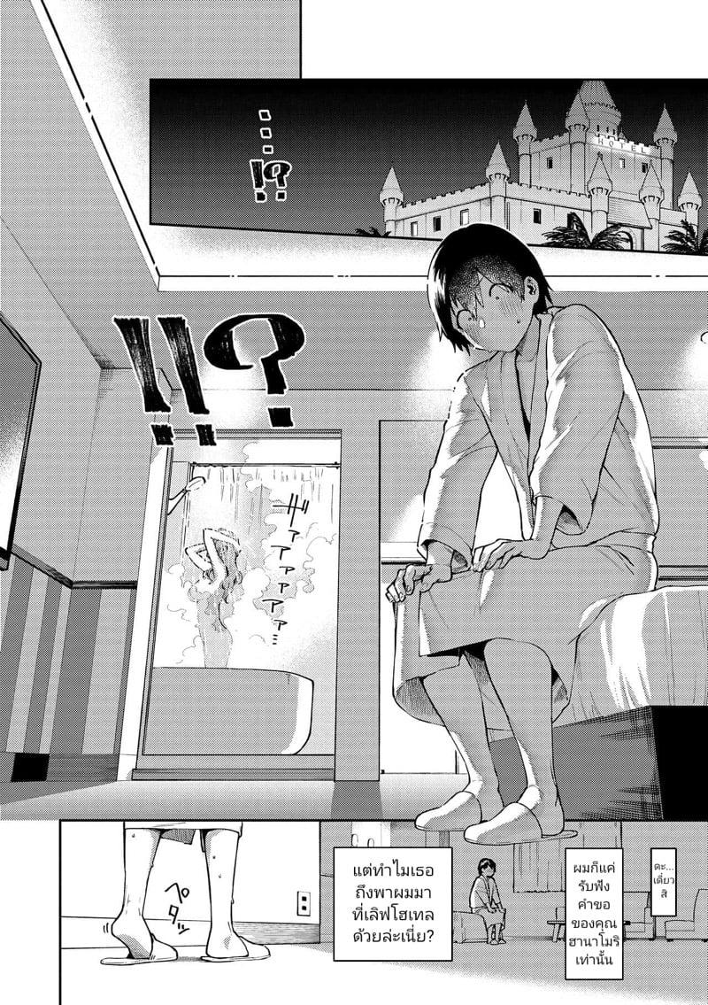 Doujin-Lc- อ่าน โดจิน มังฮวา เกาหลี ญี่ปุ่น จีน แปลไทย โดจิน  จุดเริ่มต้นของความรัก ตอนที่ 1 2 3 4 5 6 7 8 9 10 11 12 13 14 ฟรี ไม่มีโฆษณา อ่าน โดจิน Manhwa เกาหลี ญี่ปุ่น จีน เรามีครบ คัดมาให้เน้นๆ โดจิน 18+ รับประกันความฟินโดย  Doujin Lc