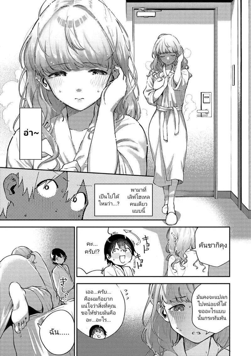 Doujin-Lc- อ่าน โดจิน มังฮวา เกาหลี ญี่ปุ่น จีน แปลไทย โดจิน  จุดเริ่มต้นของความรัก ตอนที่ 1 2 3 4 5 6 7 8 9 10 11 12 13 14 ฟรี ไม่มีโฆษณา อ่าน โดจิน Manhwa เกาหลี ญี่ปุ่น จีน เรามีครบ คัดมาให้เน้นๆ โดจิน 18+ รับประกันความฟินโดย  Doujin Lc