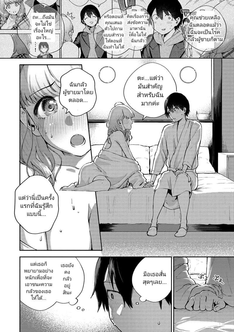 Doujin-Lc- อ่าน โดจิน มังฮวา เกาหลี ญี่ปุ่น จีน แปลไทย โดจิน  จุดเริ่มต้นของความรัก ตอนที่ 1 2 3 4 5 6 7 8 9 10 11 12 13 14 ฟรี ไม่มีโฆษณา อ่าน โดจิน Manhwa เกาหลี ญี่ปุ่น จีน เรามีครบ คัดมาให้เน้นๆ โดจิน 18+ รับประกันความฟินโดย  Doujin Lc