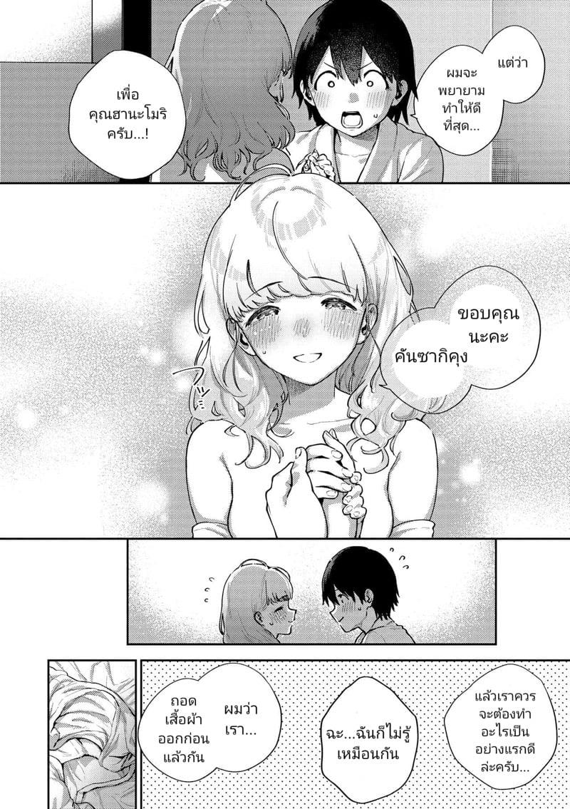 Doujin-Lc- อ่าน โดจิน มังฮวา เกาหลี ญี่ปุ่น จีน แปลไทย โดจิน  จุดเริ่มต้นของความรัก ตอนที่ 1 2 3 4 5 6 7 8 9 10 11 12 13 14 ฟรี ไม่มีโฆษณา อ่าน โดจิน Manhwa เกาหลี ญี่ปุ่น จีน เรามีครบ คัดมาให้เน้นๆ โดจิน 18+ รับประกันความฟินโดย  Doujin Lc