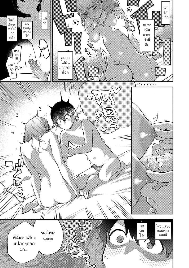 Doujin-Lc- อ่าน โดจิน มังฮวา เกาหลี ญี่ปุ่น จีน แปลไทย โดจิน  จุดเริ่มต้นของความรัก ตอนที่ 1 2 3 4 5 6 7 8 9 10 11 12 13 14 ฟรี ไม่มีโฆษณา อ่าน โดจิน Manhwa เกาหลี ญี่ปุ่น จีน เรามีครบ คัดมาให้เน้นๆ โดจิน 18+ รับประกันความฟินโดย  Doujin Lc