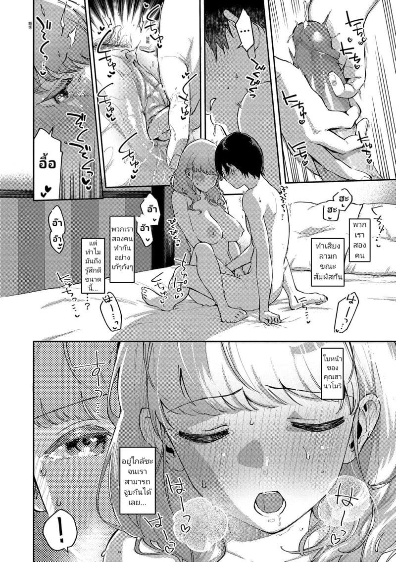 Doujin-Lc- อ่าน โดจิน มังฮวา เกาหลี ญี่ปุ่น จีน แปลไทย โดจิน  จุดเริ่มต้นของความรัก ตอนที่ 1 2 3 4 5 6 7 8 9 10 11 12 13 14 ฟรี ไม่มีโฆษณา อ่าน โดจิน Manhwa เกาหลี ญี่ปุ่น จีน เรามีครบ คัดมาให้เน้นๆ โดจิน 18+ รับประกันความฟินโดย  Doujin Lc