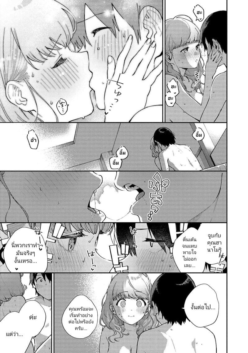Doujin-Lc- อ่าน โดจิน มังฮวา เกาหลี ญี่ปุ่น จีน แปลไทย โดจิน  จุดเริ่มต้นของความรัก ตอนที่ 1 2 3 4 5 6 7 8 9 10 11 12 13 14 ฟรี ไม่มีโฆษณา อ่าน โดจิน Manhwa เกาหลี ญี่ปุ่น จีน เรามีครบ คัดมาให้เน้นๆ โดจิน 18+ รับประกันความฟินโดย  Doujin Lc