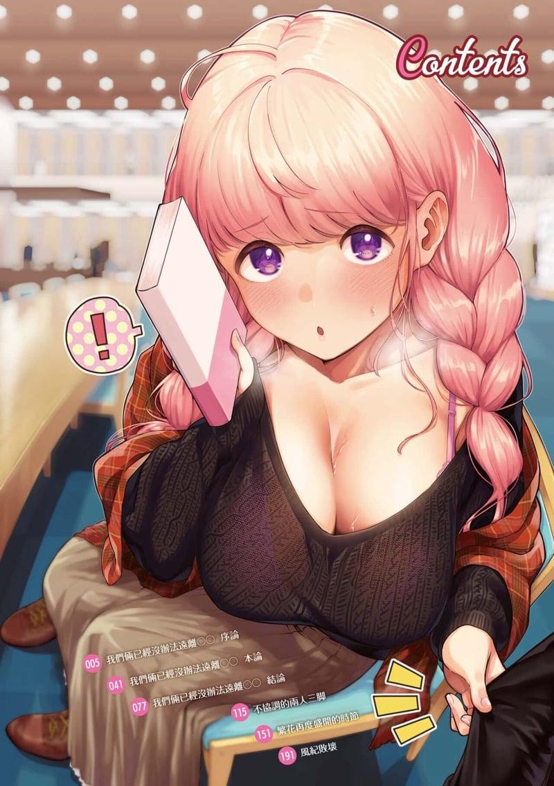 Doujin-Lc- อ่าน โดจิน มังฮวา เกาหลี ญี่ปุ่น จีน แปลไทย โดจิน  จุดเริ่มต้นของความรัก ตอนที่ 1 2 3 4 5 6 7 8 9 10 11 12 13 14 ฟรี ไม่มีโฆษณา อ่าน โดจิน Manhwa เกาหลี ญี่ปุ่น จีน เรามีครบ คัดมาให้เน้นๆ โดจิน 18+ รับประกันความฟินโดย  Doujin Lc