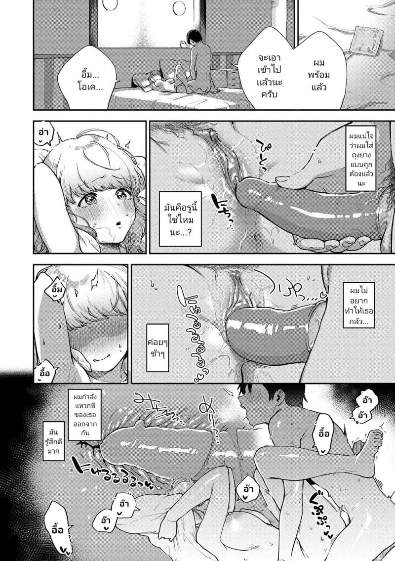 Doujin-Lc- อ่าน โดจิน มังฮวา เกาหลี ญี่ปุ่น จีน แปลไทย โดจิน  จุดเริ่มต้นของความรัก ตอนที่ 1 2 3 4 5 6 7 8 9 10 11 12 13 14 ฟรี ไม่มีโฆษณา อ่าน โดจิน Manhwa เกาหลี ญี่ปุ่น จีน เรามีครบ คัดมาให้เน้นๆ โดจิน 18+ รับประกันความฟินโดย  Doujin Lc