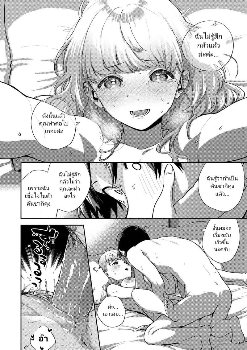 Doujin-Lc- อ่าน โดจิน มังฮวา เกาหลี ญี่ปุ่น จีน แปลไทย โดจิน  จุดเริ่มต้นของความรัก ตอนที่ 1 2 3 4 5 6 7 8 9 10 11 12 13 14 ฟรี ไม่มีโฆษณา อ่าน โดจิน Manhwa เกาหลี ญี่ปุ่น จีน เรามีครบ คัดมาให้เน้นๆ โดจิน 18+ รับประกันความฟินโดย  Doujin Lc