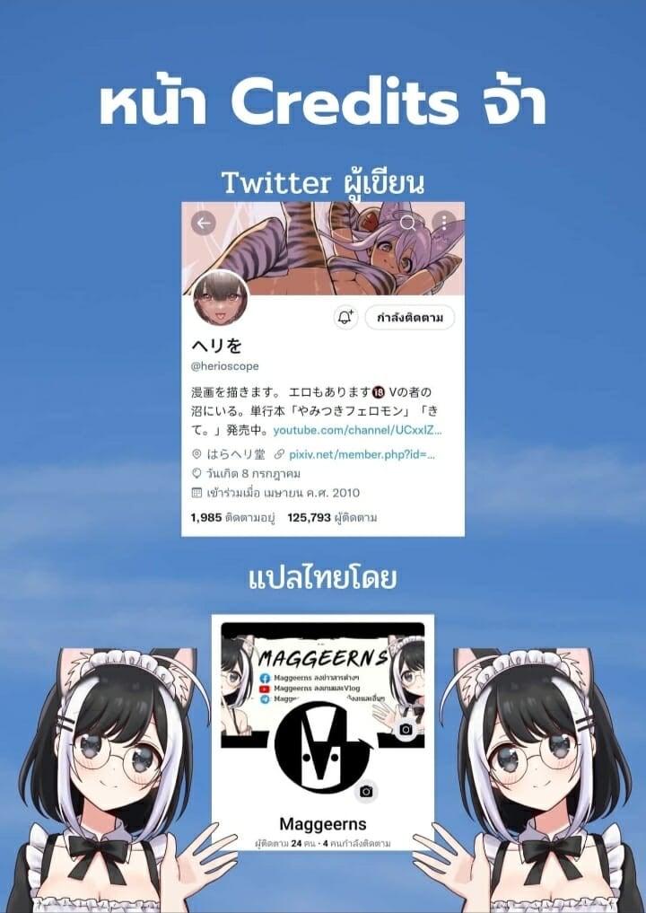 Doujin-Lc- อ่าน โดจิน มังฮวา เกาหลี ญี่ปุ่น จีน แปลไทย โดจิน  จุดเริ่มต้นของความรัก ตอนที่ 1 2 3 4 5 6 7 8 9 10 11 12 13 14 ฟรี ไม่มีโฆษณา อ่าน โดจิน Manhwa เกาหลี ญี่ปุ่น จีน เรามีครบ คัดมาให้เน้นๆ โดจิน 18+ รับประกันความฟินโดย  Doujin Lc