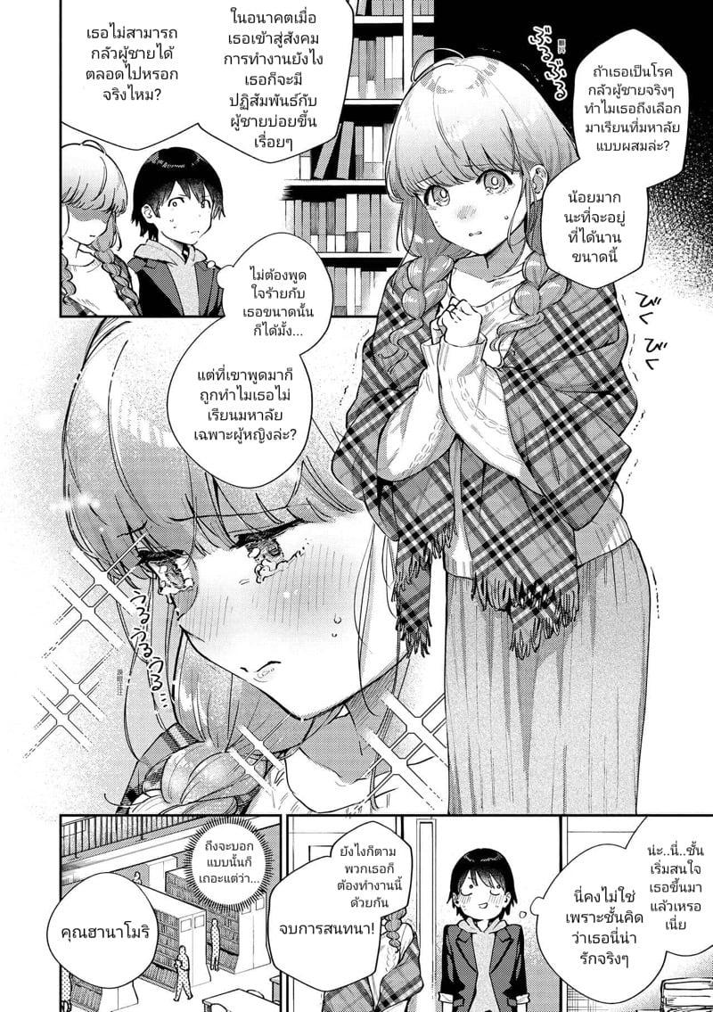 Doujin-Lc- อ่าน โดจิน มังฮวา เกาหลี ญี่ปุ่น จีน แปลไทย โดจิน  จุดเริ่มต้นของความรัก ตอนที่ 1 2 3 4 5 6 7 8 9 10 11 12 13 14 ฟรี ไม่มีโฆษณา อ่าน โดจิน Manhwa เกาหลี ญี่ปุ่น จีน เรามีครบ คัดมาให้เน้นๆ โดจิน 18+ รับประกันความฟินโดย  Doujin Lc