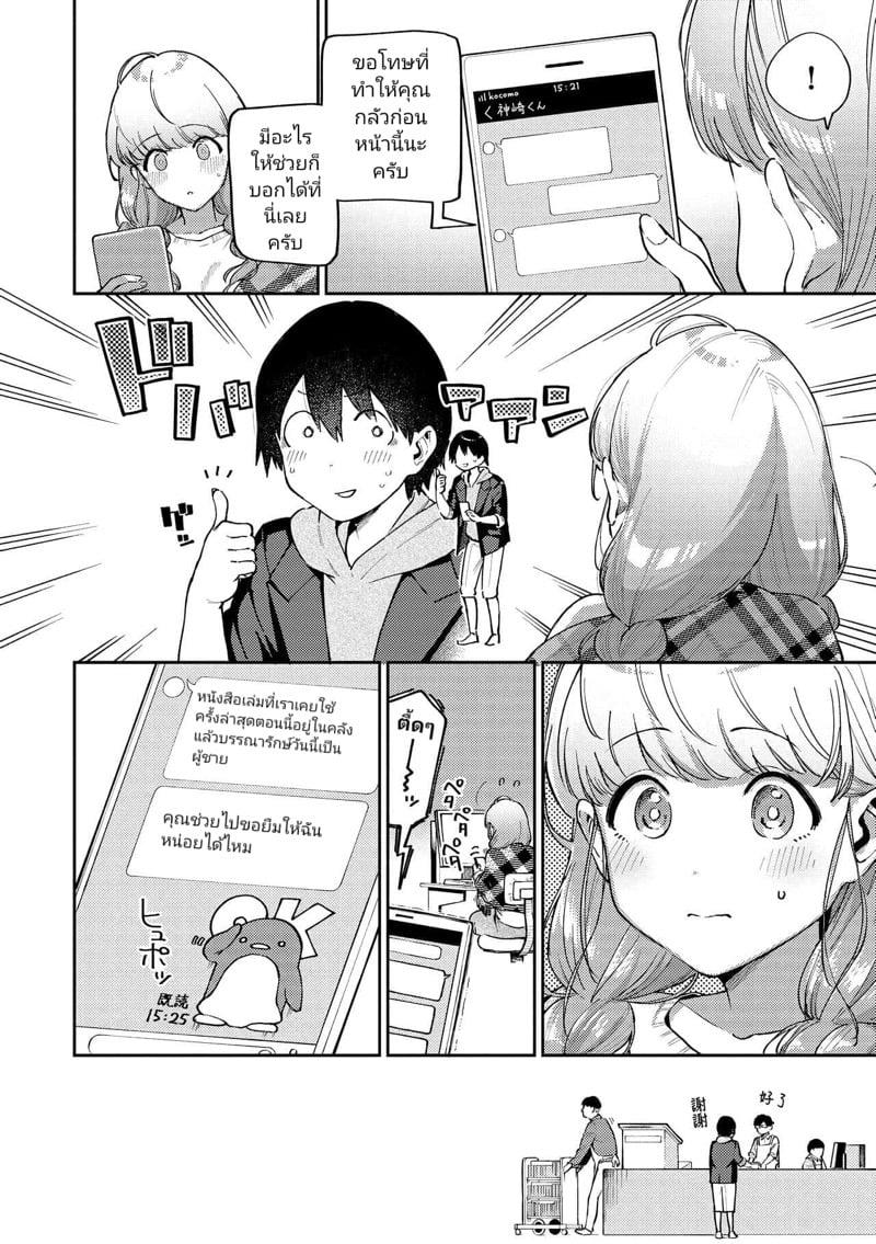 Doujin-Lc- อ่าน โดจิน มังฮวา เกาหลี ญี่ปุ่น จีน แปลไทย โดจิน  จุดเริ่มต้นของความรัก ตอนที่ 1 2 3 4 5 6 7 8 9 10 11 12 13 14 ฟรี ไม่มีโฆษณา อ่าน โดจิน Manhwa เกาหลี ญี่ปุ่น จีน เรามีครบ คัดมาให้เน้นๆ โดจิน 18+ รับประกันความฟินโดย  Doujin Lc