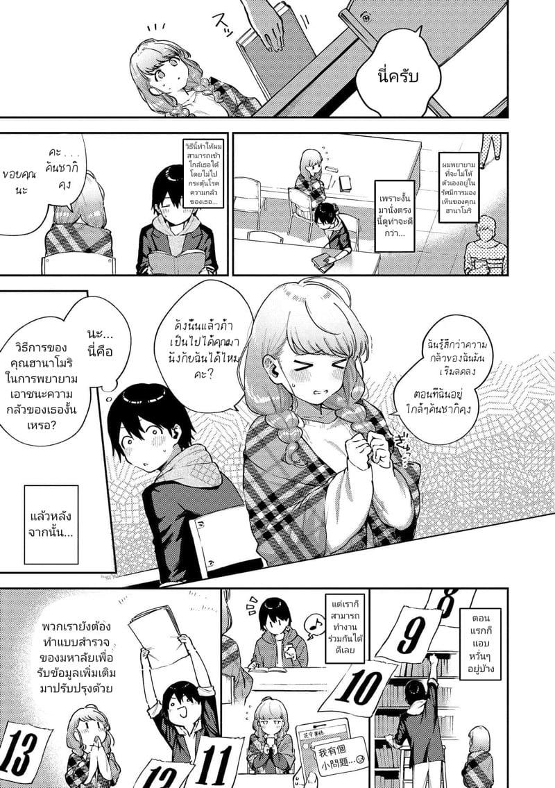 Doujin-Lc- อ่าน โดจิน มังฮวา เกาหลี ญี่ปุ่น จีน แปลไทย โดจิน  จุดเริ่มต้นของความรัก ตอนที่ 1 2 3 4 5 6 7 8 9 10 11 12 13 14 ฟรี ไม่มีโฆษณา อ่าน โดจิน Manhwa เกาหลี ญี่ปุ่น จีน เรามีครบ คัดมาให้เน้นๆ โดจิน 18+ รับประกันความฟินโดย  Doujin Lc