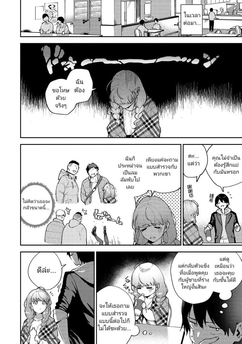Doujin-Lc- อ่าน โดจิน มังฮวา เกาหลี ญี่ปุ่น จีน แปลไทย โดจิน  จุดเริ่มต้นของความรัก ตอนที่ 1 2 3 4 5 6 7 8 9 10 11 12 13 14 ฟรี ไม่มีโฆษณา อ่าน โดจิน Manhwa เกาหลี ญี่ปุ่น จีน เรามีครบ คัดมาให้เน้นๆ โดจิน 18+ รับประกันความฟินโดย  Doujin Lc