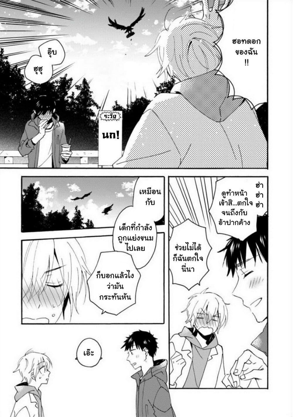 Manga-lc-com อ่านมังงะ อ่านการ์ตูน ออนไลน์ ฟรี Unmei no Aite ga Yayakoshii ตอนที่ 1 2 3 4 5 6 7 8 9 10 11 12 13 14 ฟรี ไม่มีโฆษณา Manga-lc - อ่าน มังงะ อ่าน การ์ตูน ออนไลน์ อ่านมังงะ ฟรี