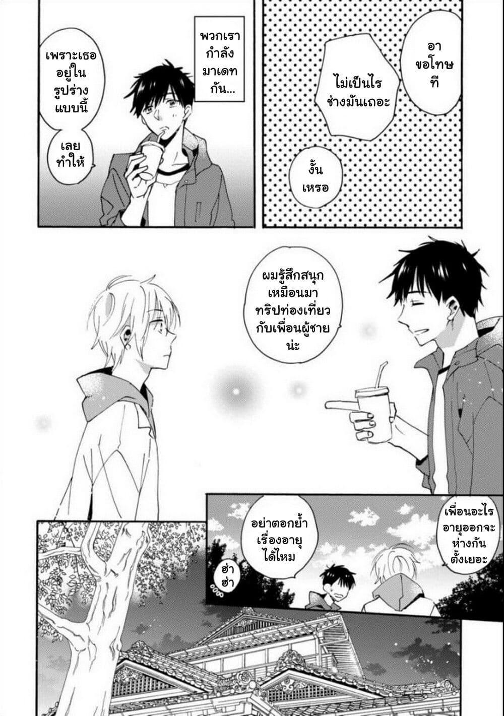 Manga-lc-com อ่านมังงะ อ่านการ์ตูน ออนไลน์ ฟรี Unmei no Aite ga Yayakoshii ตอนที่ 1 2 3 4 5 6 7 8 9 10 11 12 13 14 ฟรี ไม่มีโฆษณา Manga-lc - อ่าน มังงะ อ่าน การ์ตูน ออนไลน์ อ่านมังงะ ฟรี