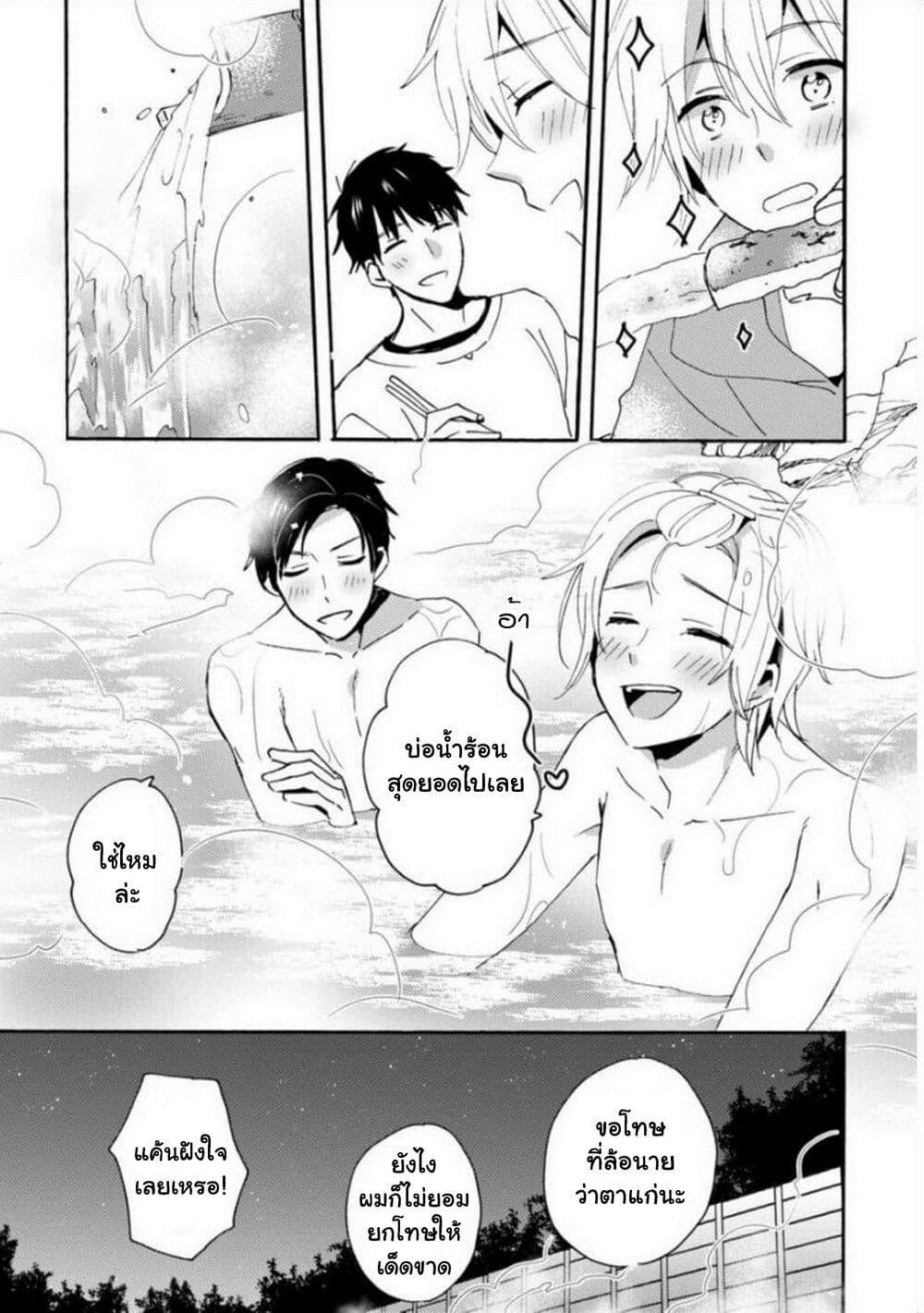 Manga-lc-com อ่านมังงะ อ่านการ์ตูน ออนไลน์ ฟรี Unmei no Aite ga Yayakoshii ตอนที่ 1 2 3 4 5 6 7 8 9 10 11 12 13 14 ฟรี ไม่มีโฆษณา Manga-lc - อ่าน มังงะ อ่าน การ์ตูน ออนไลน์ อ่านมังงะ ฟรี