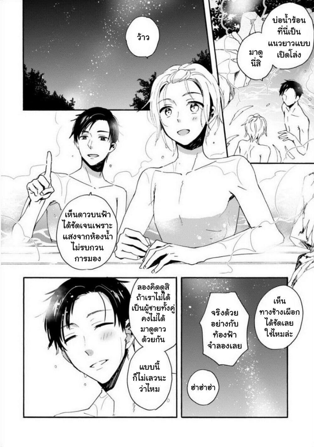 Manga-lc-com อ่านมังงะ อ่านการ์ตูน ออนไลน์ ฟรี Unmei no Aite ga Yayakoshii ตอนที่ 1 2 3 4 5 6 7 8 9 10 11 12 13 14 ฟรี ไม่มีโฆษณา Manga-lc - อ่าน มังงะ อ่าน การ์ตูน ออนไลน์ อ่านมังงะ ฟรี