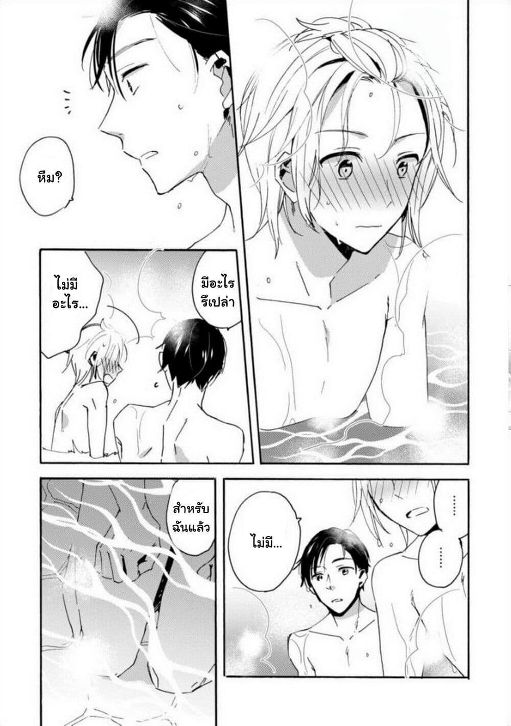 Manga-lc-com อ่านมังงะ อ่านการ์ตูน ออนไลน์ ฟรี Unmei no Aite ga Yayakoshii ตอนที่ 1 2 3 4 5 6 7 8 9 10 11 12 13 14 ฟรี ไม่มีโฆษณา Manga-lc - อ่าน มังงะ อ่าน การ์ตูน ออนไลน์ อ่านมังงะ ฟรี