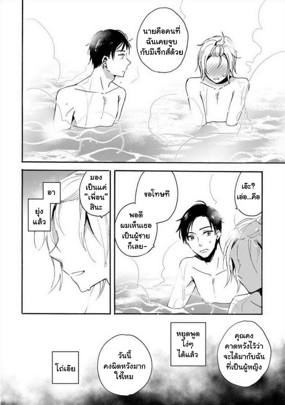 Manga-lc-com อ่านมังงะ อ่านการ์ตูน ออนไลน์ ฟรี Unmei no Aite ga Yayakoshii ตอนที่ 1 2 3 4 5 6 7 8 9 10 11 12 13 14 ฟรี ไม่มีโฆษณา Manga-lc - อ่าน มังงะ อ่าน การ์ตูน ออนไลน์ อ่านมังงะ ฟรี